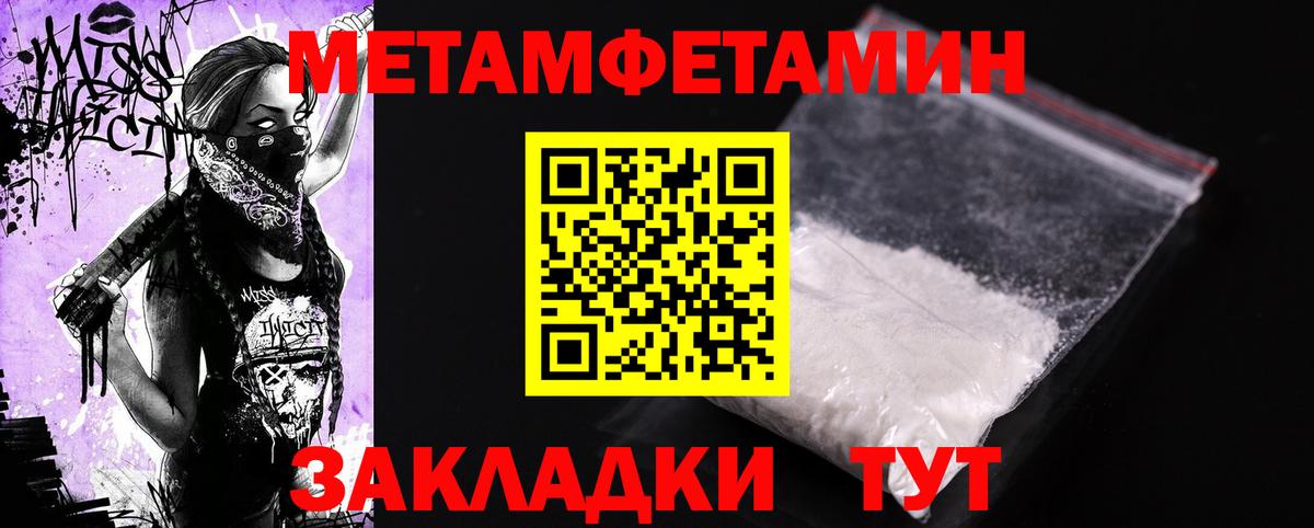 Назарово  АМФ  Вход с VPN  АМФ Розовый 