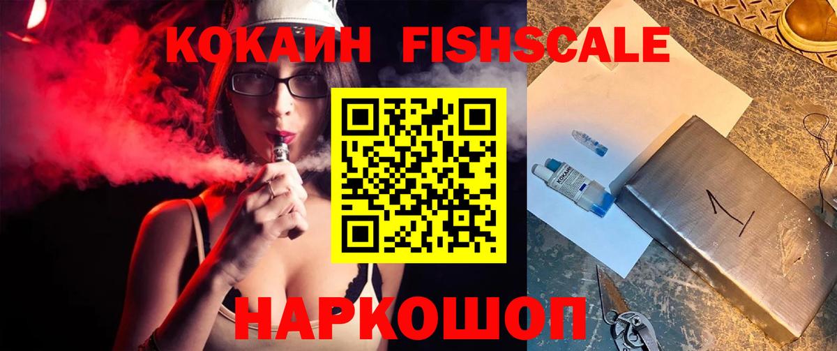 Назарово  КОКАИН 98%  Вход с VPN 