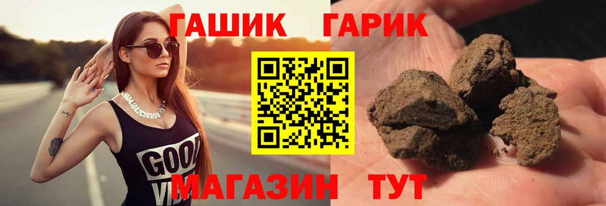 Марихуана  Вход с VPN  Назарово  ГАШ  МЕФ   Экстази 