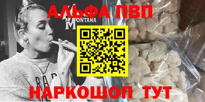 бутират Уссурийск