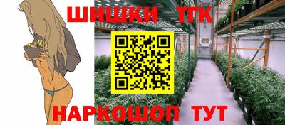 дистиллят марихуана Волжск