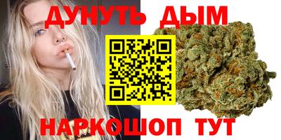 дистиллят марихуана Волжск