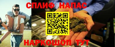 прущая мука Волжский