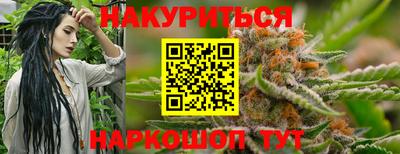 дистиллят марихуана Волжск