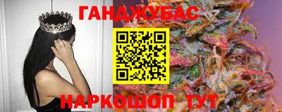 дистиллят марихуана Волжск