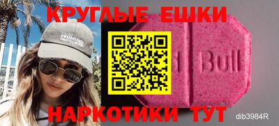 прущая мука Волжский