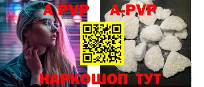 прущая мука Волжский