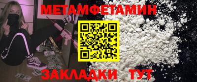 прущие крисы Усть-Илимск