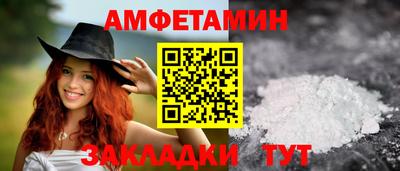 прущая мука Волжский