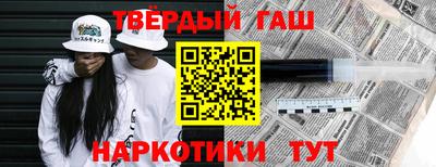 прущая мука Волжский