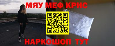 прущая мука Волжский