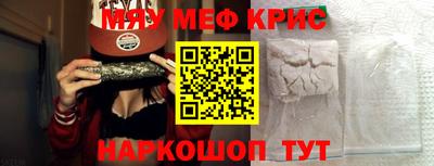 прущая мука Волжский