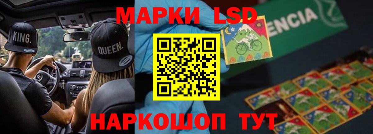 Назарово  Лсд 25 экстази кислота  ЛСД экстази  Вход с VPN 