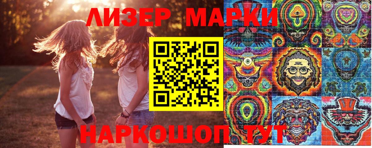 Марки N-bome 1,5мг Назарово