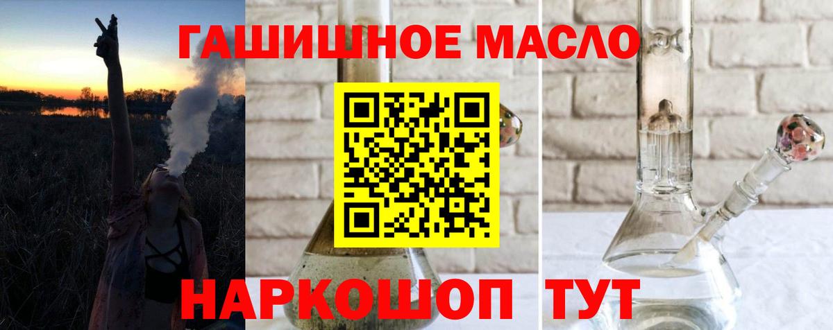 ТГК вейп Назарово